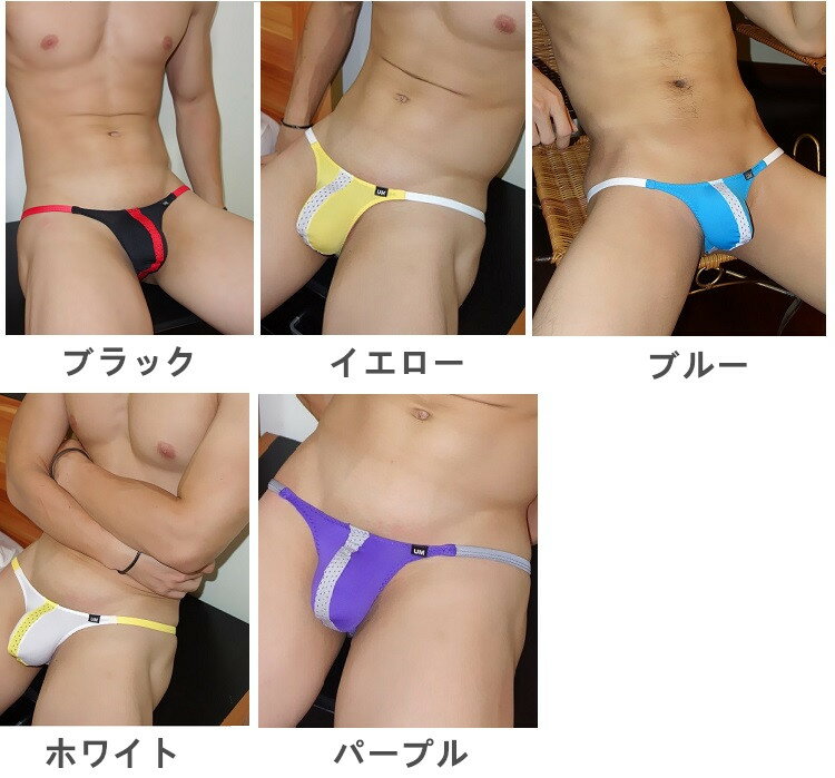 メンズTバック 男性下着 配色 タンガTバック...の紹介画像3