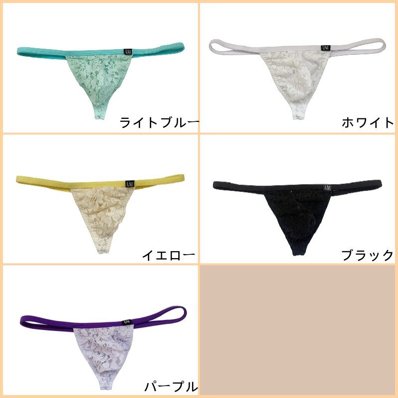 メンズTバック フロント分離構造 花柄レース Gストリング セクシーインナー 男性下...