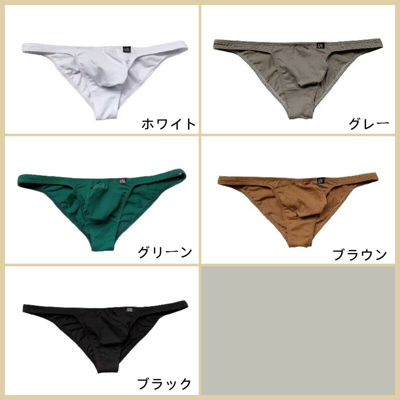 メンズビキニ フロント分離構造 コットン 綿 男性下着 um3004sj