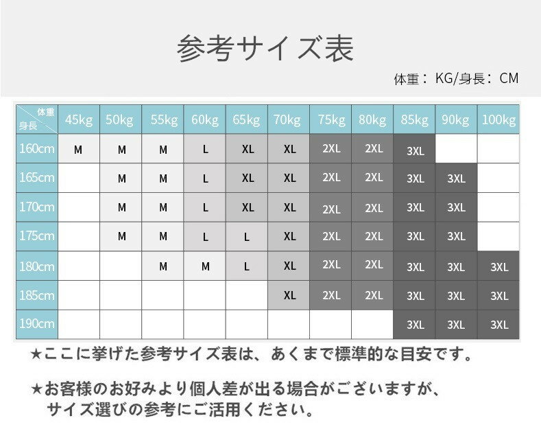 メンズボクサー 足口切りっぱなし 無痕 3Dポーチ メンズインナー wj3058pj