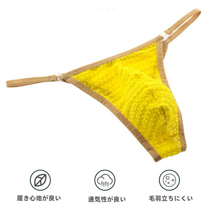 メンズTバック レース ハイカット フロントメ...の紹介画像3