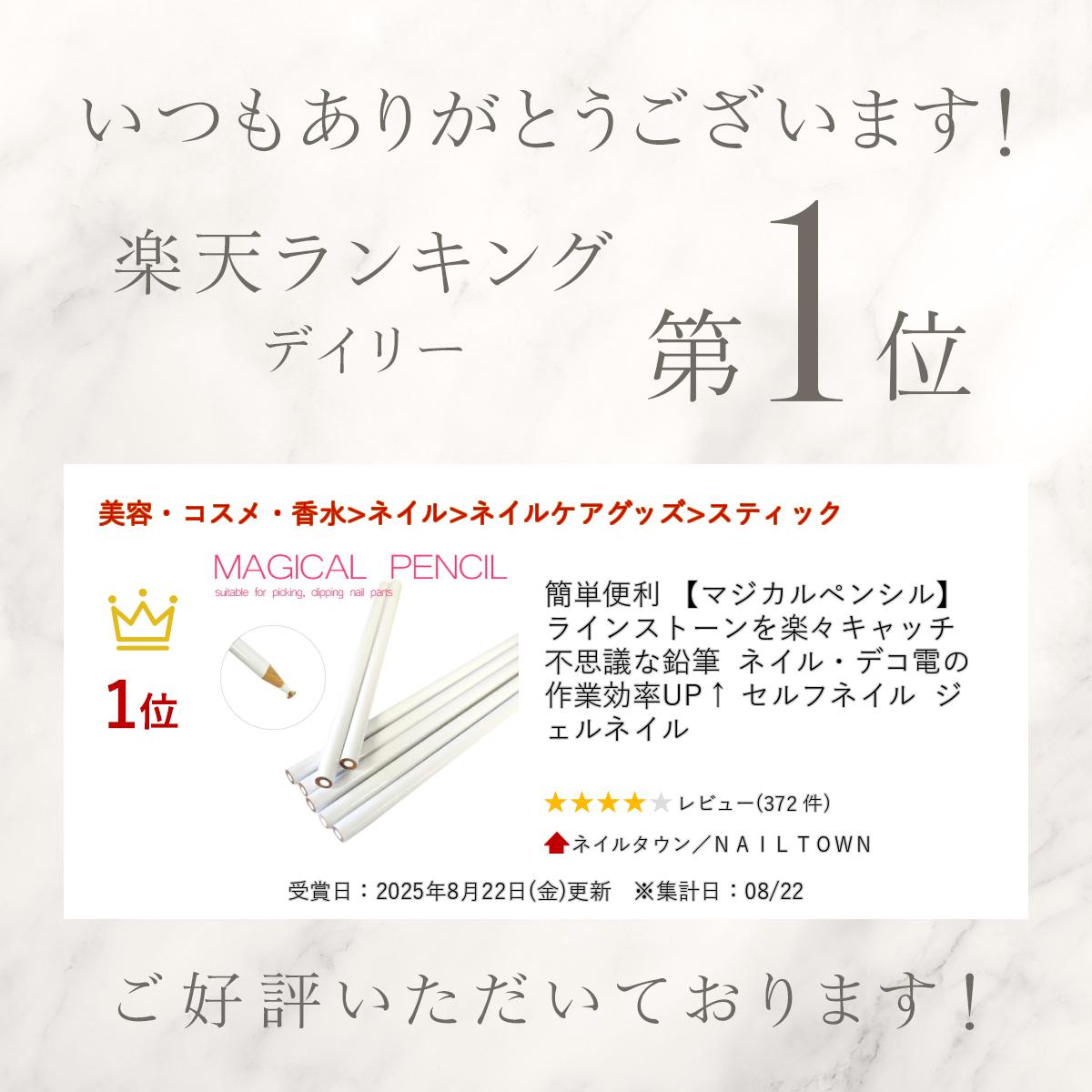 ��ñ���� �ڥޥ�����ڥ󥷥�ۥ饤�󥹥ȡ����ڡ�����å� �Ի׵Ĥʱ�ɮ �ͥ��롦�ǥ��Ťκ�ȸ�ΨUP�� ����եͥ��� ������ͥ���