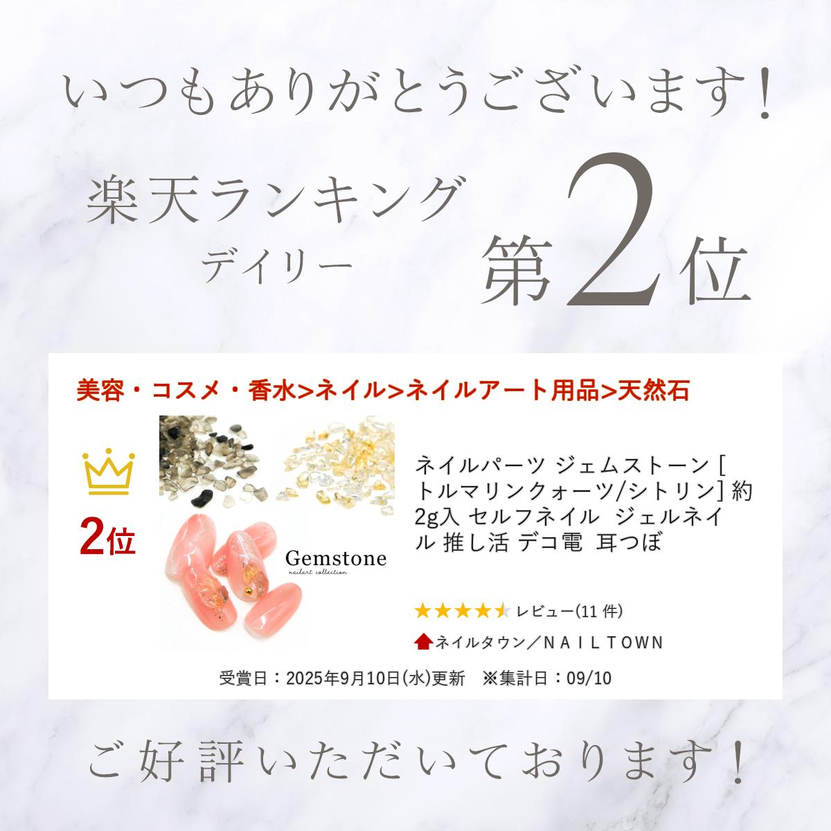 �ͥ���ѡ��� �����ॹ�ȡ��� [�ȥ�ޥ�󥯥�����/���ȥ��] ��2g�� ����եͥ��� ������ͥ��� �䤷�� �ǥ��� ���Ĥ�