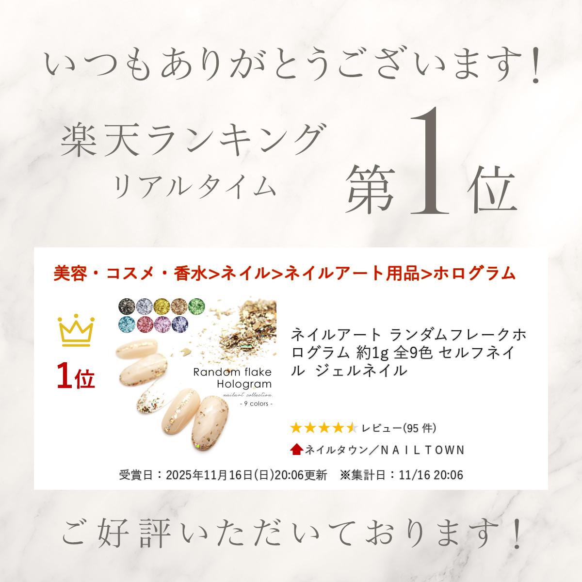 �ͥ��륢���� ������ե졼���ۥ������ ��1g ��9�� ����եͥ��� ������ͥ���