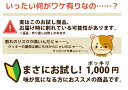 【1000円ポッキリ＊送料無料】お試しプリントクッキー＊＊ バレンタイン ＊ありがとう 誕生日 名入れ メッセージ お礼 お菓子 かわいい 文字入れ お祝い 内祝い 子ども サプライズ プレゼント 結婚祝い プチギフト イベント 差し入れ 1000円 送料込 3