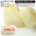 【冷凍便送料別】干物屋さんのアマダイすり身 100g 同梱品によって別途送料必要 北海道・沖縄県・離島配送で別途送料必要 出島屋【ネコポス商品・常温便商品の同梱...