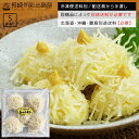 【冷凍便送料別】レンジでチンする 干物屋さんのいかしゅうまい 5玉 同梱品によって別途送料必要 北海道・沖縄県・離島配送で別途送料必要 出島屋 烏賊 いか イカ...