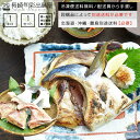 甘塩タイプ 長崎産寒ぶりカマ1kg(3-5個) 同一配送先に...