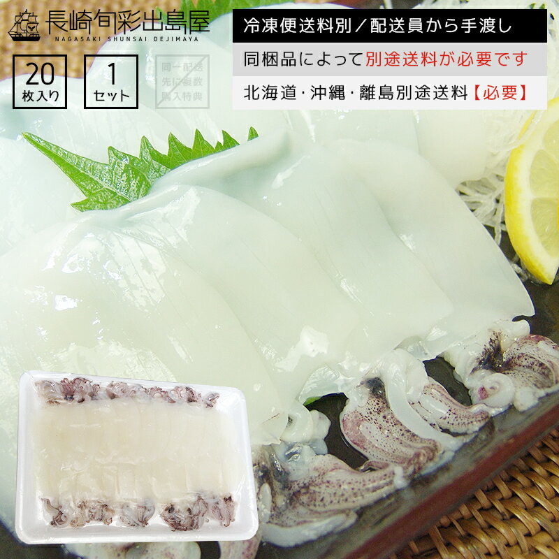 【冷凍便送料別】無添加 生食用 ゲ