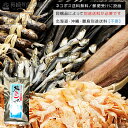 ポイント消化 無添加 国産 長崎加工 お試し焼き飛魚入り無添加だしパック 64g(8g×8袋) 20 ...