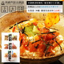 【冷凍便送料無料】お中元ギフト 夏ギフト 長崎牧島美鯛茶漬け 3種6食セット(醤味 汐味 柚子味）無添加 同一配送先に2セット以上で特典付き 北海道・沖縄・離島のみ別途送料必要 出島屋 お中元 御中元 ギフト プレゼント グルメ お取り寄せ おかず 父の日 母の日 敬老の日