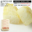 【1,400円→999円】【冷凍便送料別】干物屋さんのアマダイすり身 100g 5個 同梱品によって別途送料必要 北海道 沖縄県 離島配送で別途送料必要 出島屋【ネコポス商品 常温便商品の同梱不可】【置き配不可】