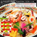 【常温便送料無料】本場長崎の長崎ちゃんぽん 自家製生麺＋自家製粉末スープ 10人前／10食セット 北海道・沖縄・離島のみ別途送料必要 出島屋 長崎新地中華街 チャンポン 長崎製造 国内製造 半…