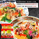 【常温便送料無料】本場長崎の長崎ちゃんぽん・皿うどんセット 8人前／8食セット(各4人前×2) 北海道・沖縄・離島のみ別途送料必要 出島..