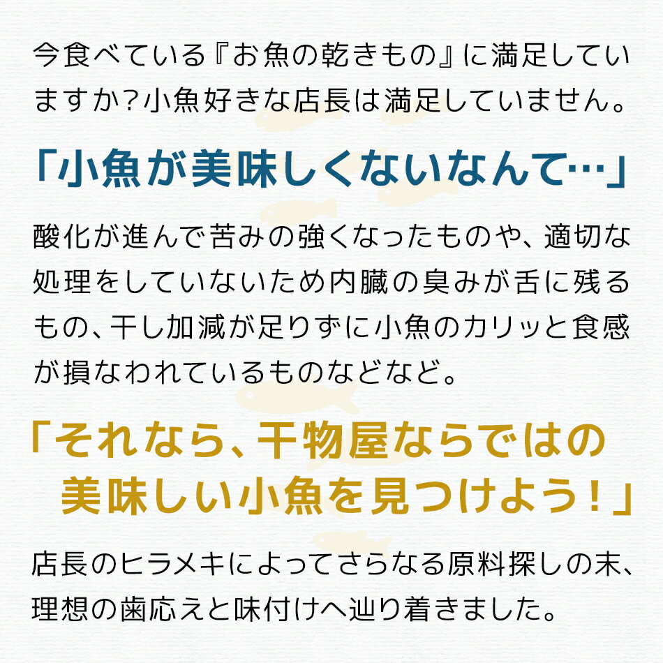 【ネコポス送料無料】無添加 国産 干物屋さんのサクサクごまいわし 240g 全国一律送料無料 ポスト投函 郵便受け投函 出島屋 イワシ 鰯 スナック おやつ 小魚【冷凍送料別商品の同梱不可】