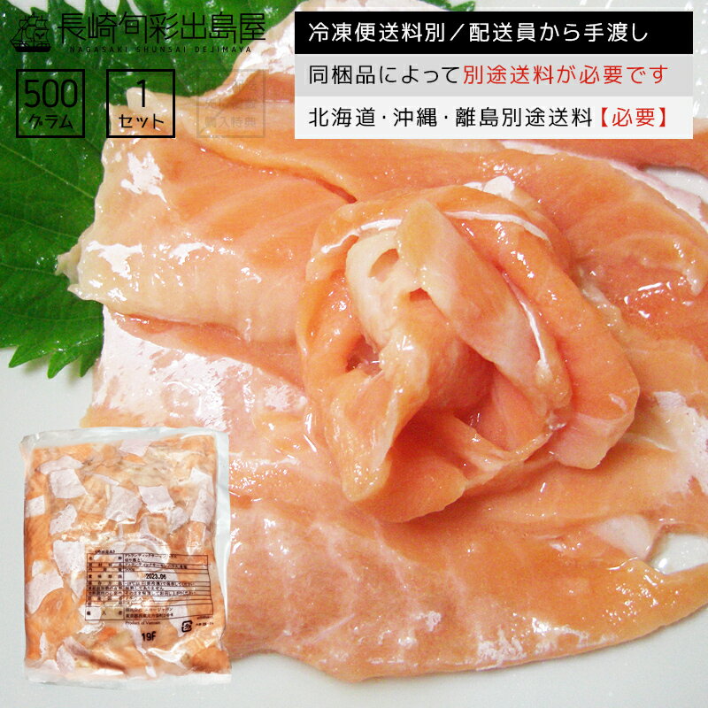 【訳あり】【規格外】【冷凍便送料別】生食用 無添加 ...