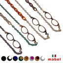 【即日発送】【メガネ拭きクロスプレゼント】 mabel イタリア ネックレス ルーペ 眼鏡 老眼鏡 超軽量 1.75倍 拡大 軽い モバイルルーペ 持ち運び 携帯 イタリア製 ハンドメイド プレゼント 母の日 ギフト 【国内正規取扱店】