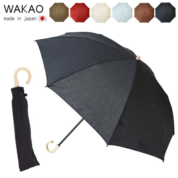 【月間優良ショップ】傘 レデ...