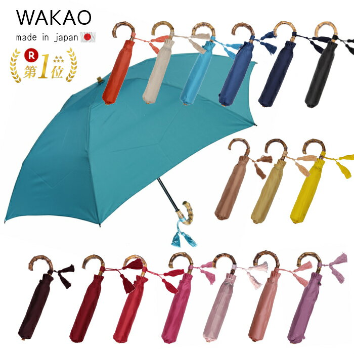 持っていると便利 雨の日用ファッショングッズのおすすめランキング わたしと 暮らし