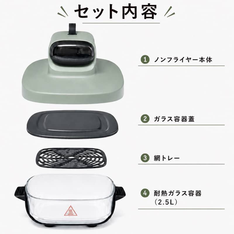 MAMMOTH 耐熱ガラス ノンフライヤー NK-A001SG