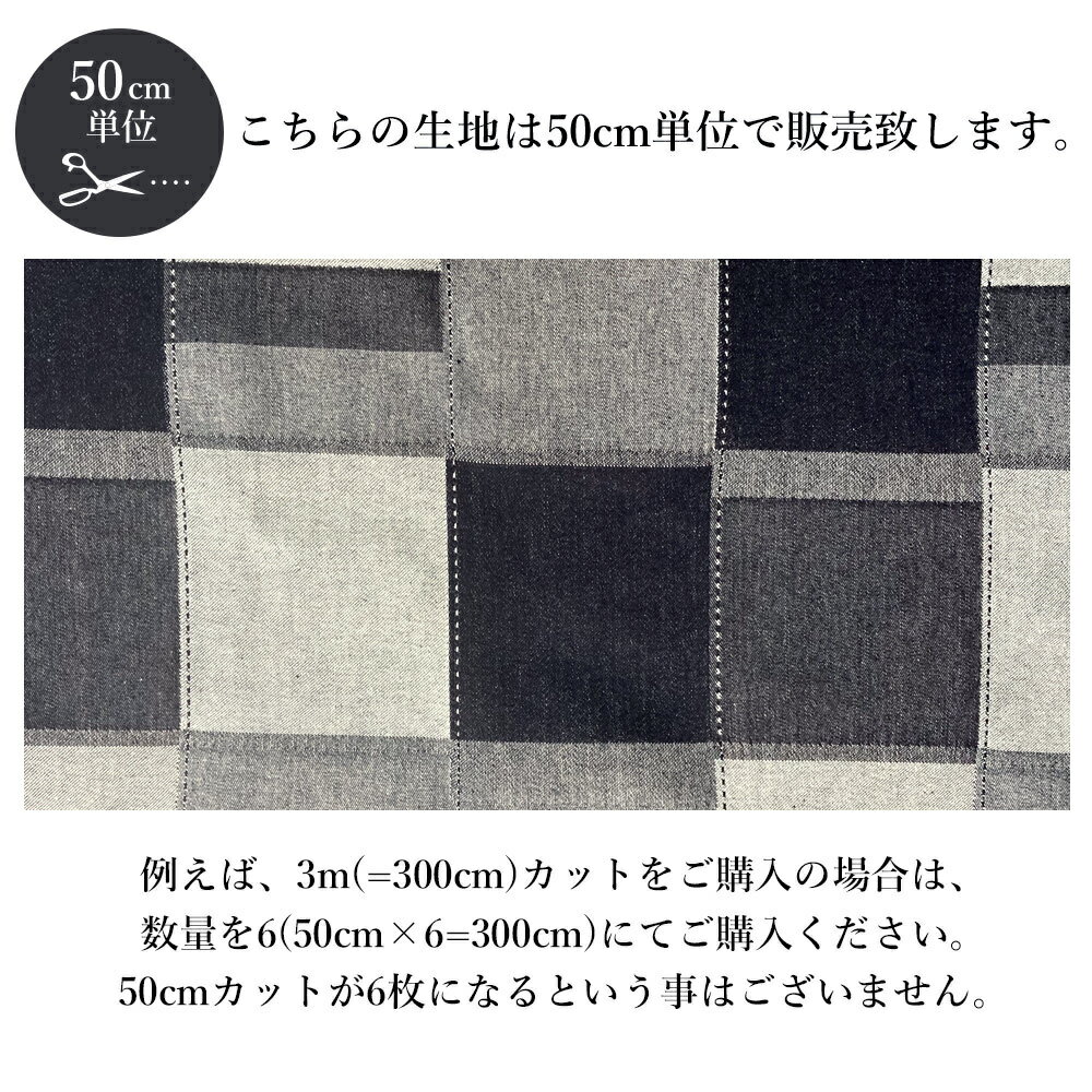 ジャガード 生地 デニム生地 布 パッチワーク 継ぎ接ぎ 9オンス ジャガードデニム ...