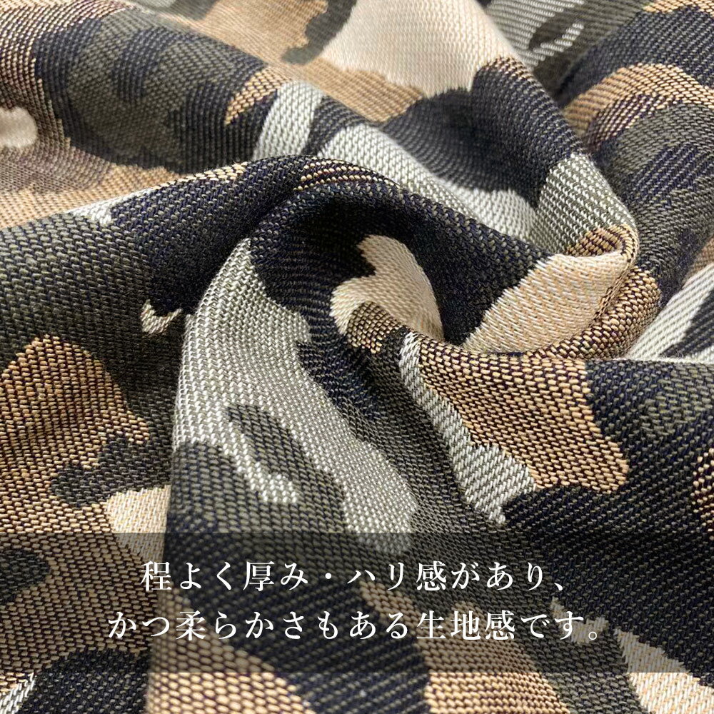 ジャガード 生地 デニム生地 布 迷彩柄 11オンス 多色迷彩柄ジャガードデニム カモ...