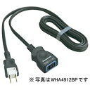 Panasonic 配線器具 延長コードX 1個口 3m ブラック WHA4913BP パナソニック 〈WHA4913BP〉