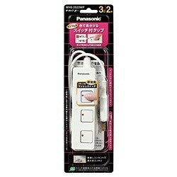 Panasonic 配線器具ザ・タップ Z 3個口 2m ホワイト WHS2523WP パナソニック 〈WHS2523WP〉