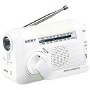 ソニー SONY 手回し充電FM/AMラジオ ワイドFM対応 ホワイト ICF-B09-W 〈ICFB09WC〉