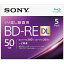 SONY 2®б BD-RE 2 ӥǥѥ֥롼쥤ǥ 5ѥå 50GB 5BNE2VJPS2 ˡ blu-ray 5BNE2VJPS2