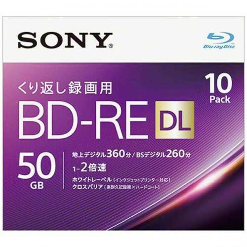 SONY 録画用BD-RE DL 片面2層 50GB 2倍速対応 10枚入 10BNE2VJPS2 ソニー [10BNE2VJPS2]