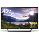 SONY 43V型 地上・BS・110度CSチューナー内蔵 フルハイビジョン液晶テレビ BRAVIA KJ-43W730E ソニー ブラビア 〈KJ43W730E〉