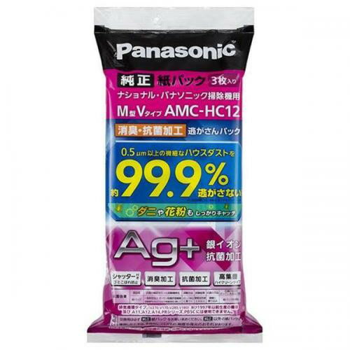 Panasonic 純正品交換用 クリーナー紙パック消臭 抗菌加工 逃さんパック 3枚入 M型Vタイプ AMC-HC12 パナソニック 〈AMCHC12〉