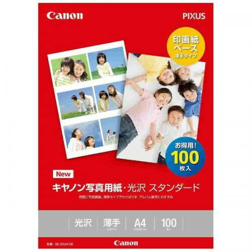 CANON キヤノン写真用紙・光沢スタンダード A4 100枚 SD-201A4100 キヤノン 〈SD201A4100〉