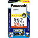 デンキチWeb 楽天市場店