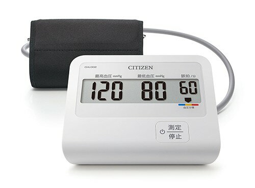 CITIZEN 上腕式血圧計 CHU302-CC デジタル表示 シチズン 〈CHU302-CC〉