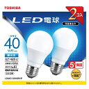 東芝 TOSHIBA LED電球 40W 昼光色 E26 2個セット LDA4D-G/K40V1P 〈LDA4DGK40V1P〉