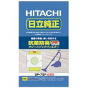 HITACHI 掃除機用純正紙パック 抗菌防臭3層クリーンパックフィルター 5枚入 GP-75F 日立 〈GP75F〉 1