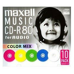 maxell 音楽用CD-R 80分 カラーミックス