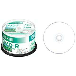 maxell 録画用DVD-R 片面1層 4.7GB 16倍