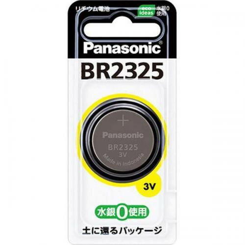 Panasonic コイン形リチウム電池 BR2325P パナソニック 〈BR2325P〉