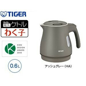 タイガー TIGER 電気ケトル わく子 0.6L アッシュグレー PCM-A060HA タイガー [PCMA060-HA]