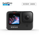 （ゴープロ） ウェアラブルカメラ HERO9 Black CHDHX-901-FW HERO（GoPro）