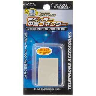 OHM ELECTRIC モジュラー中継コネクター TP-3039 オーム電機 〈TP3039〉