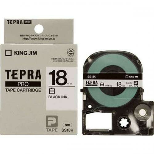 KING JIM TEPRA 白ラベルテープ 白テープ 黒文字 18mm SS18K キングジム テプラ 〈SS18K〉