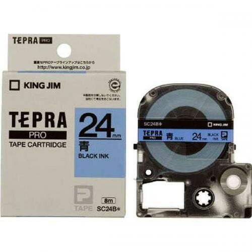 【8/15限定ポイント2倍】KING JIM TEPRA カラーラベルテープ 青テープ 黒文字 24mm SC24B キングジム テプラ 〈SC24B〉