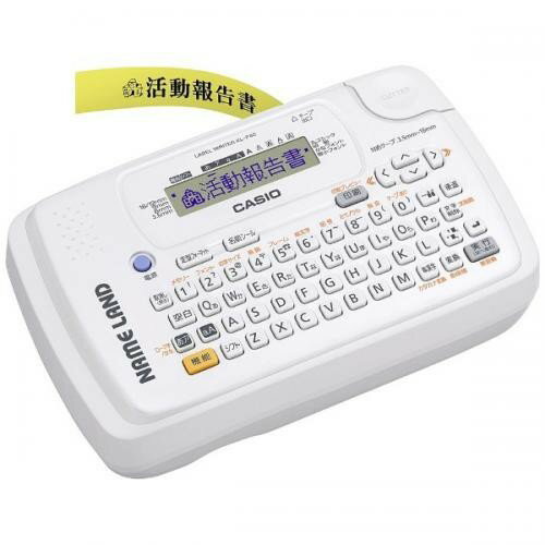 CASIO ラベルライター NAME LAND 18mmまで ホワイト KL-P40-WE カシオ ネームランド 〈KLP40WE〉