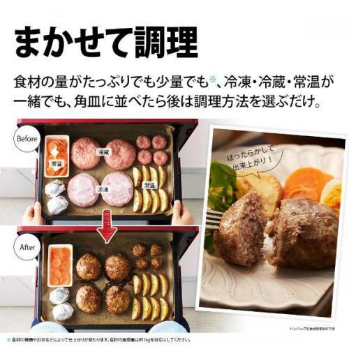 シャープ SHARP ウォーターオーブン HEALSIO ヘルシオ 30L 2段調理対応 COCORO KITCHEN対応 レッド系 AX-XA20-R [AXXA20-R]