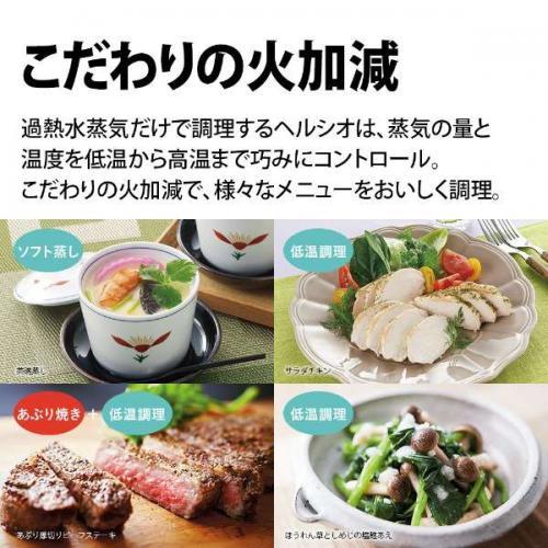 シャープ SHARP ウォーターオーブン HEALSIO ヘルシオ 30L 2段調理対応 COCORO KITCHEN対応 レッド系 AX-XA20-R [AXXA20-R]