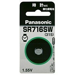 Panasonic 酸化銀電池 SR-716SW パナソニック 〈SR716SW〉